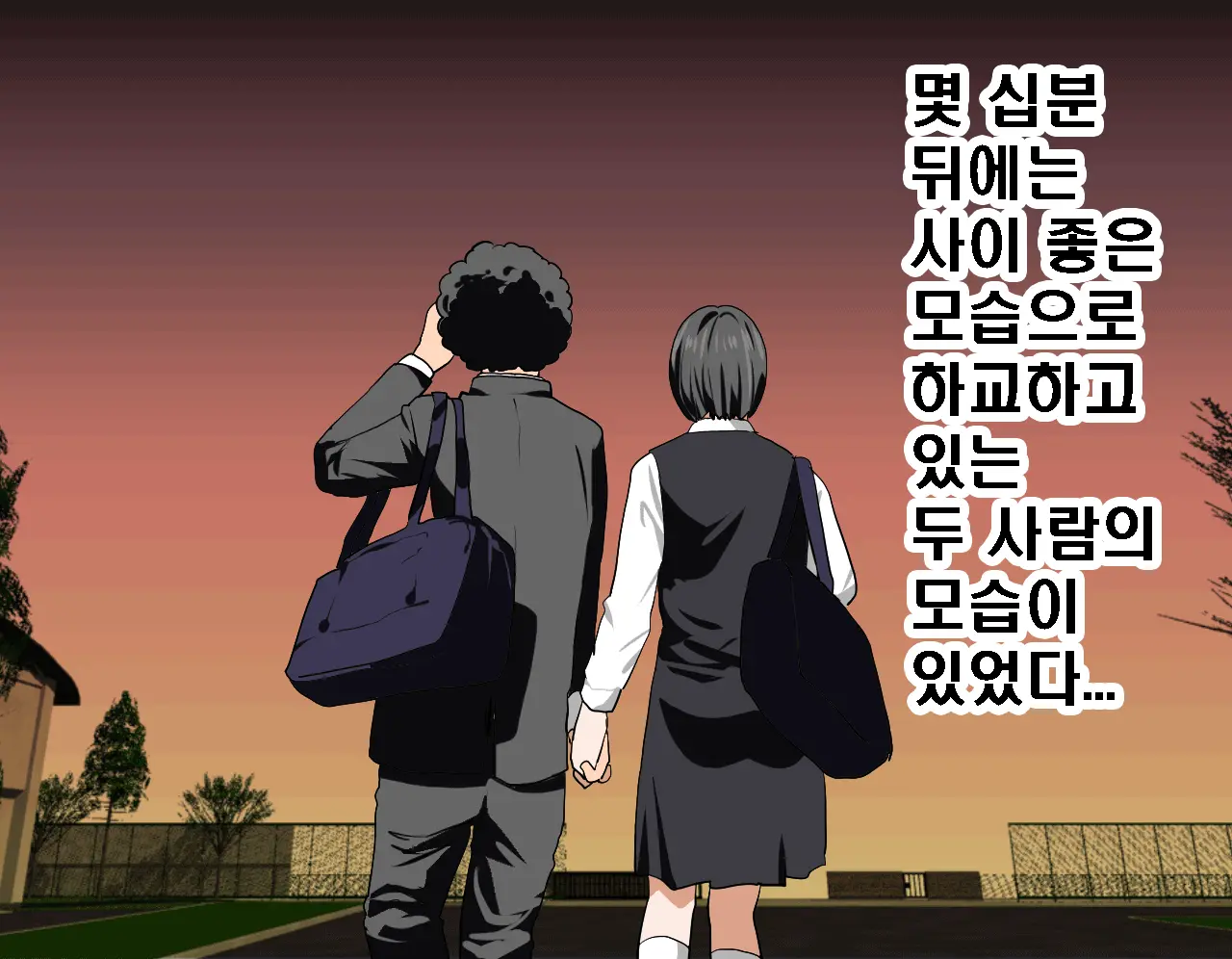Saimin Seikyouiku 3